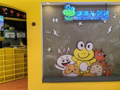 -蹦蹦跳跳(新奥购物中心店)