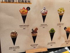 -July tale·可丽饼(德基广场店)