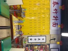-七爷清汤腩·港式餐厅(金狮广场店)