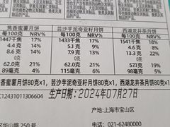 -上海静安昆仑大酒店