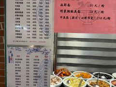 -何记面馆(龙泉山店)