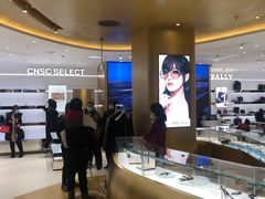 -国药中服免税(北京坊店)