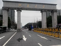 -江南大学(蠡湖校区)