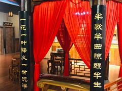 -MAX伯爵沉浸式超级游戏体验馆·实景桌游·剧本杀(小时代店)