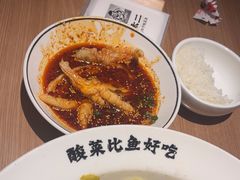 -太二酸菜鱼(武汉光谷保利店)
