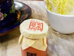 -东来顺•非遗火锅(外滩店)
