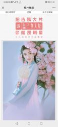 -盘子女人坊古装写真摄影(南京总店)