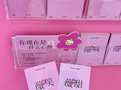 -杭州湖滨in77