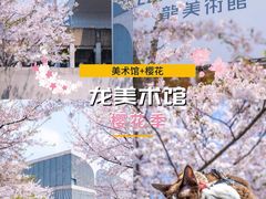 -上海辰山植物园
