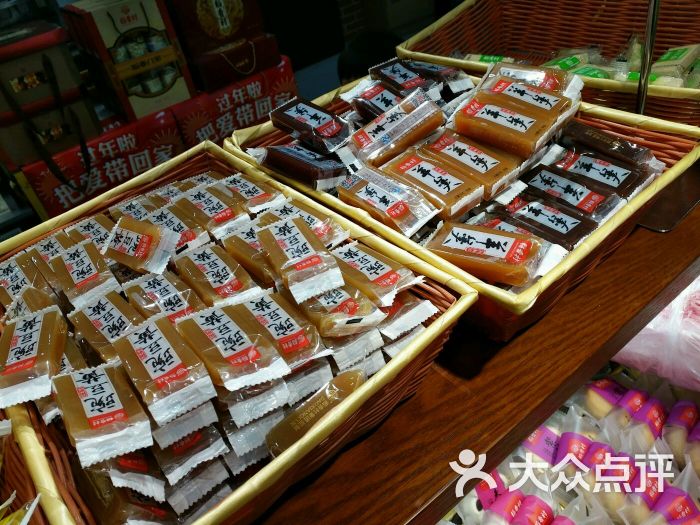稻香村(兴荣街直营店)羊羹图片 - 第15张