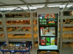 android_upload_pic-大悦城(沈阳中街店)
