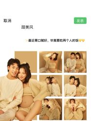 点击看大图 -专注孕妇照亲子照·纪田摄影