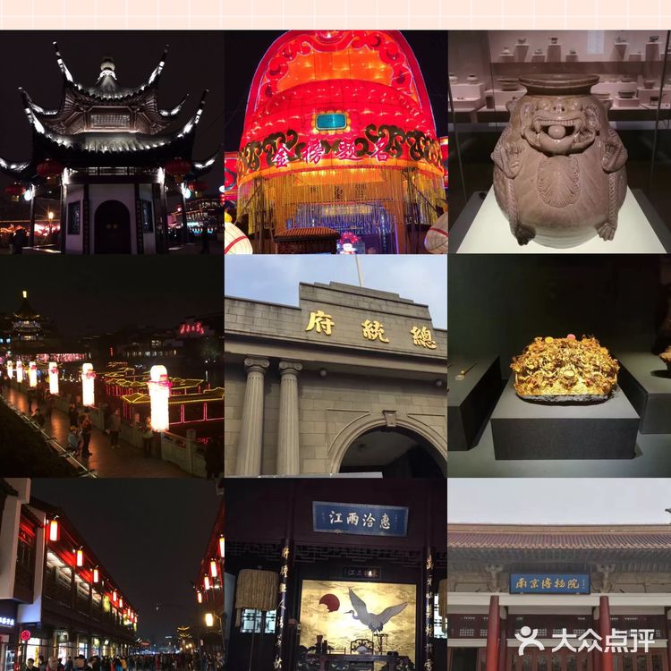 南京综合景点攻略丨一起去领略下南京的古典和自然魅力
