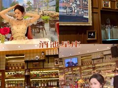 -酒池星座(深圳湾后海汇店)