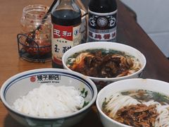 -矮子粉店1985·长沙米粉(湘春路店)