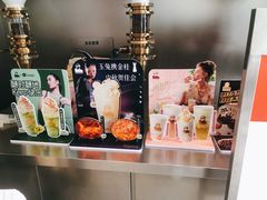 -LELECHA乐乐茶(三里屯店)