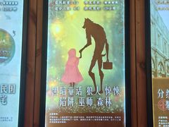 -明日世界密室轰趴·剧本桌游·箭馆团建(国贸店)
