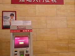 -圣淘沙名胜世界