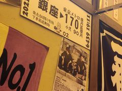 -白石的深夜食堂(济南万象城店)