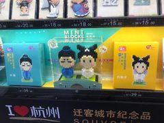 -西湖游船