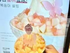-相思蜜哒(西塔街店)