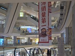 -北京清河万象汇