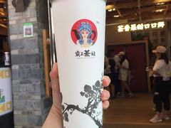 -霸王茶姬(南强街店)
