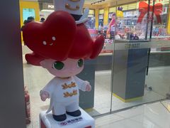 -泡泡玛特POPMART机器人店(高新万达店)