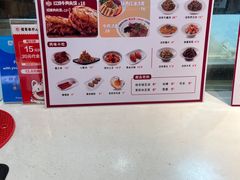 -震山堂·手工劲面(仓山万达店)