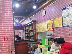 大堂-平山城鑫烧烤(建国楼店)