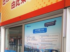 -首都机场t3-c国航两舱休息室