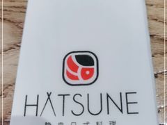 -隐泉之语日式料理(王府中环店)