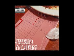-光头匠