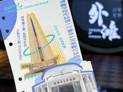 -上海市外滩历史纪念馆
