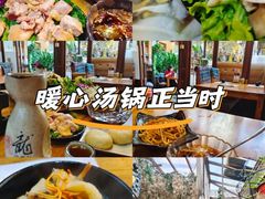 -束河人家(南锣鼓巷店)