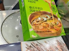 -麦德龙(雨花店)