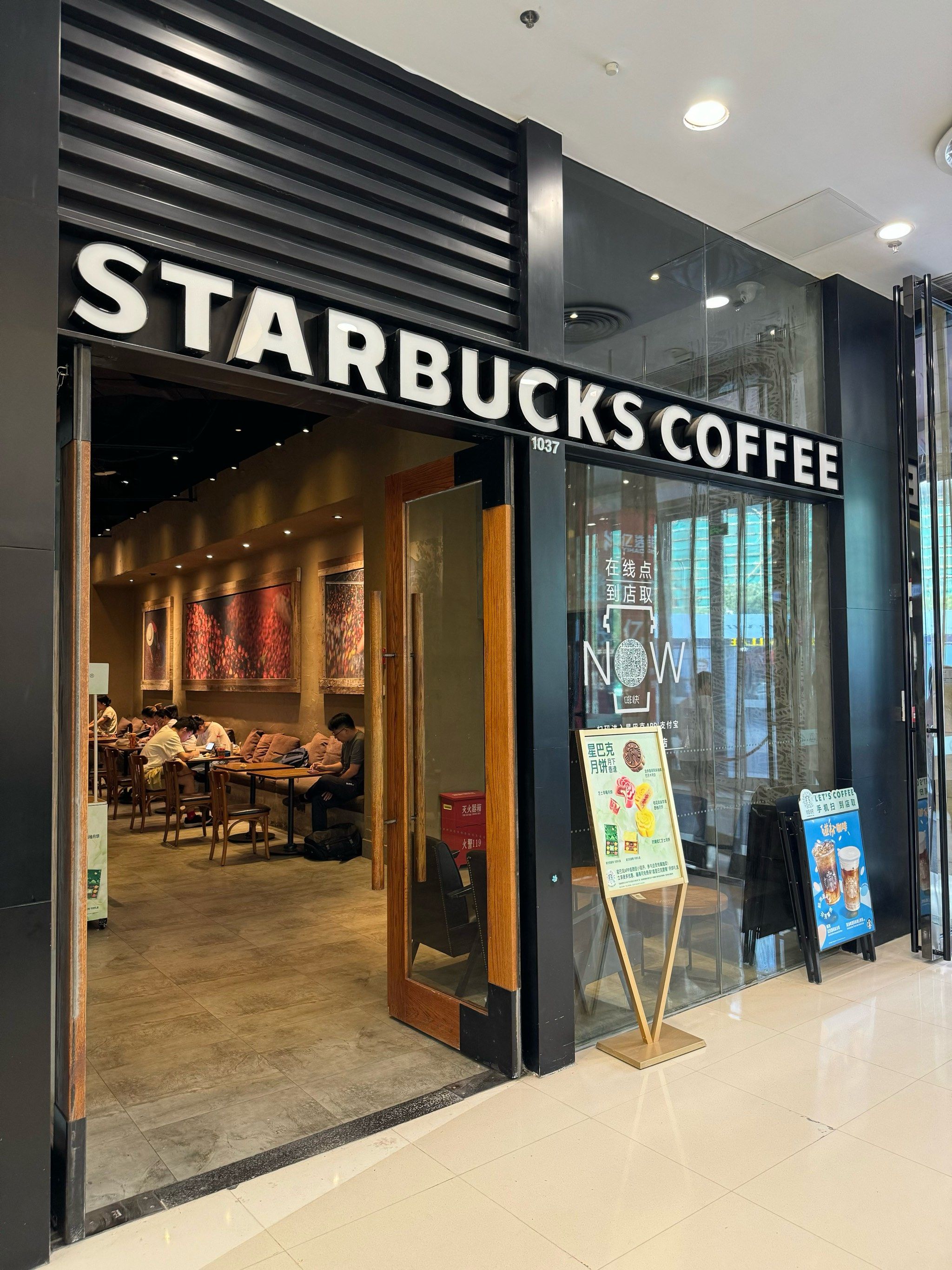 商场悠闲时光～星巴克还是最优先☕️