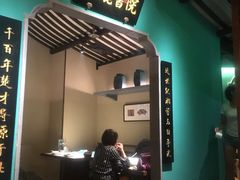 -佬麻雀·新湘菜(珠海金发购物中心店)