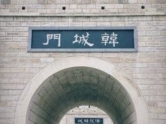 -韩城古城
