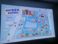 -中海环宇荟