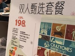 -CRAZYONES西班牙海鲜饭(上海美罗城店)