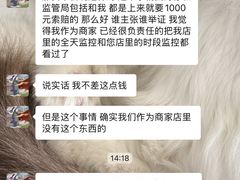 -仙雨林·奶茶鲜果茶(书院巷店)