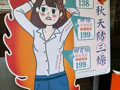 -长风拔筋养身(阿里中心店)