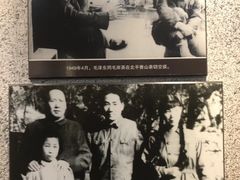 -韶山毛泽东同志故居