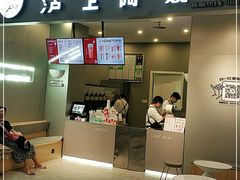 -沪上阿姨·精选茶饮(步步高新天地店)