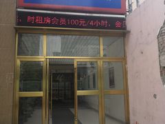-汉庭(上海陆家嘴东方明珠店)