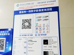 -重庆医科大学附属第一医院(本部)