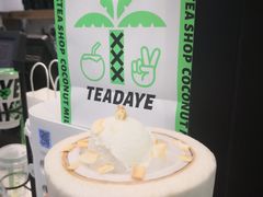 -茶大椰·椰子茶(星悦荟店)