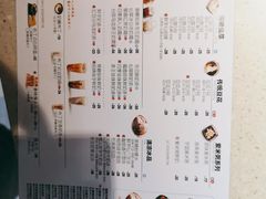 -鲜芋仙(观音桥大融城LG店)