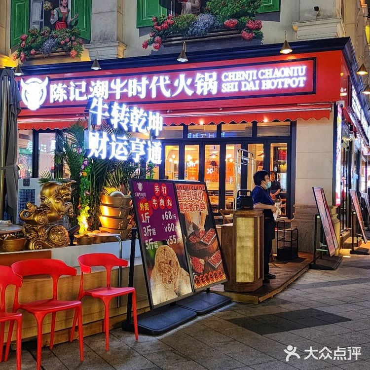 回澳門前，記得去吃青茂這家牛肉火鍋！！